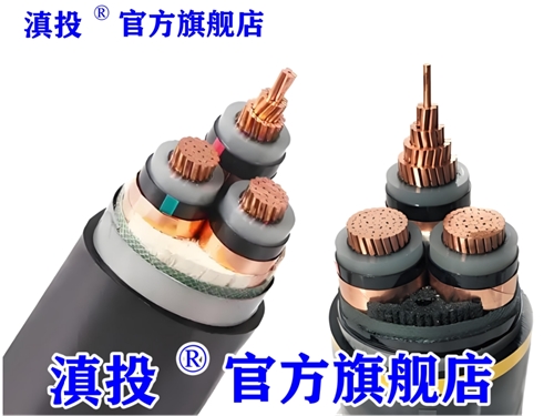 10KV-ZRC-YJV22-3*120